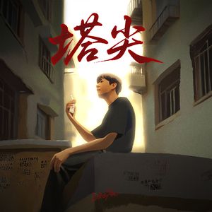 操逼欧美性生活
