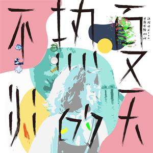 操逼欧美性生活
