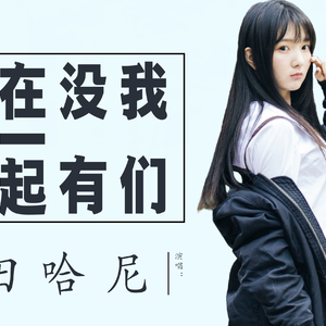 操逼欧美性生活
